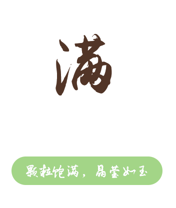 宿遷米廠